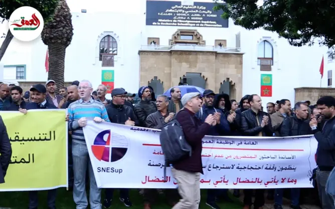 أساتذة جامعيون يحتجون أمام وزارة ميراوي