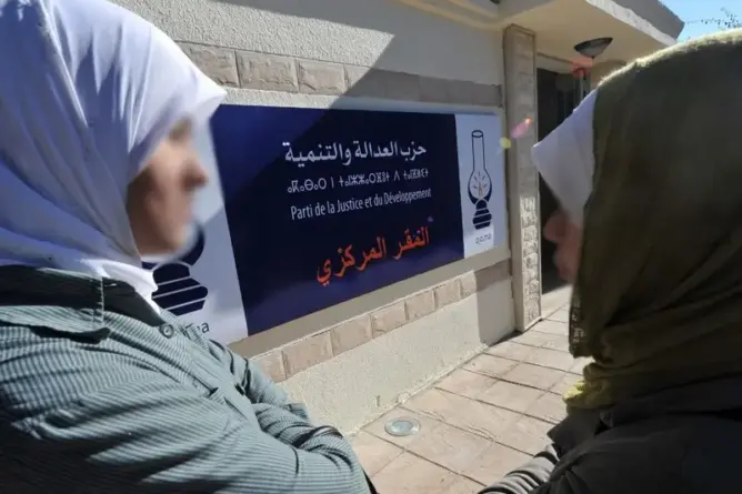 استقالات تهز “البيجيدي” بالعيون.. والحزب: الأرقام مبالغ فيها والمبررات غير مقنعة