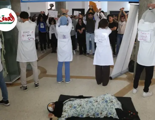 يرفضون تخفيض سنوات التكوين الطبي.. طلبة الطب والصيدلة بمراكش يواصلون احتجاتهم وهذه مطالبهم