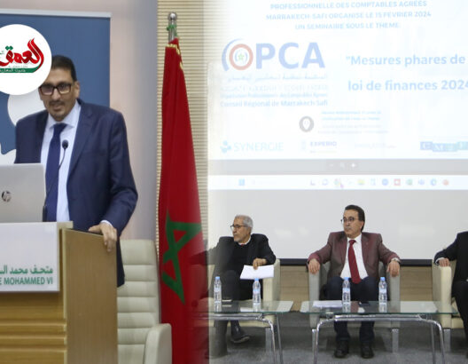 المحاسبون المعتمدون بجهة مراكش يناقشون مستجدات قانون المالية 2024