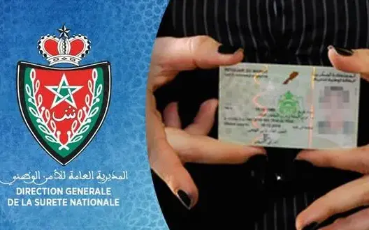اتفاق رسمي رباعي بالمغرب لمكافحة تزوير الهوية وغسل الأموال