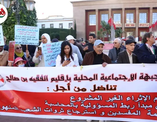 “كلشي غادي كلشي جاي بالرشوة”.. حماة المال العام يطالبون البرلمان بتجريم الإثراء غير المشروع