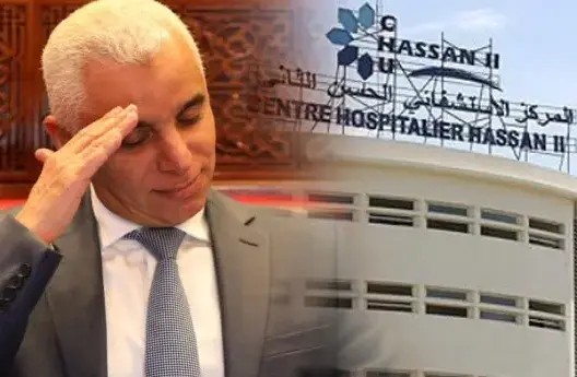 وزير الصحة والمستشفى الجامعي فاس