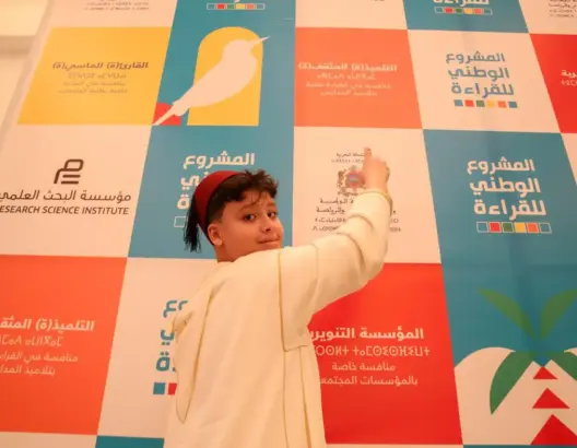 المشروع الوطني للقراءة يختتم موسمه الأول بتتويج 45 فائزا بأزيد من مليوني درهم