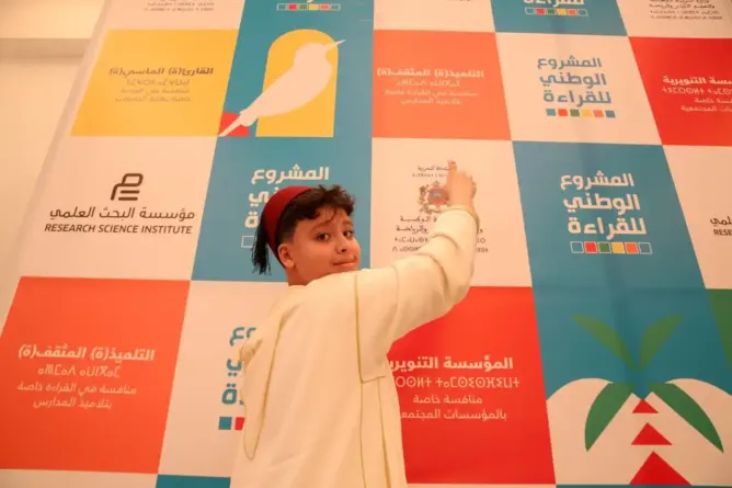 المشروع الوطني للقراءة يختتم موسمه الأول بتتويج 45 فائزا بأزيد من مليوني درهم
