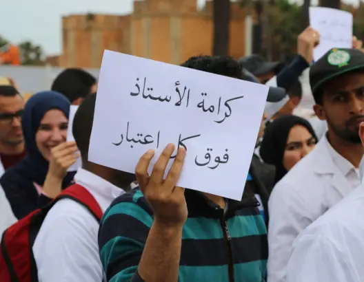زيادة 2500 درهم وعطلة السبت.. نقابة تكشف حزمة مطالب جديدة لرجال التعليم