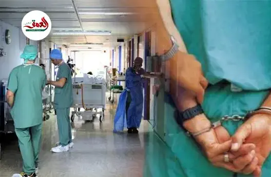 محاكمة المتهمين في ملف “الإهمال الطبي بـCHU فاس”