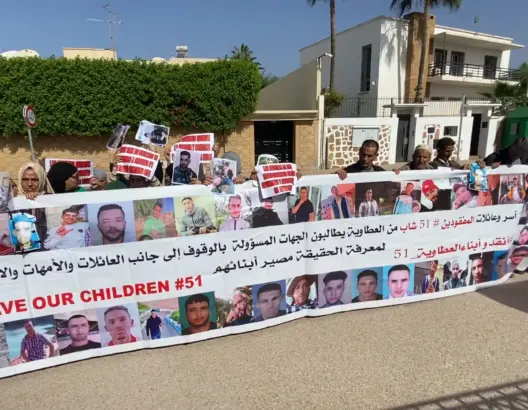 عائلات مفقودين مغاربة تحتج أمام قنصلية إسبانيا بأكادير