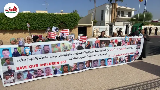عائلات مفقودين مغاربة تحتج أمام قنصلية إسبانيا بأكادير