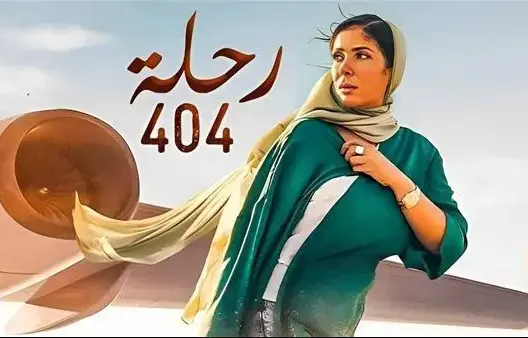 “مصر للرذيلة والسعودية للتقوى”.. توبة منى زكي من “الدعارة” تستفز الناقد زويريق
