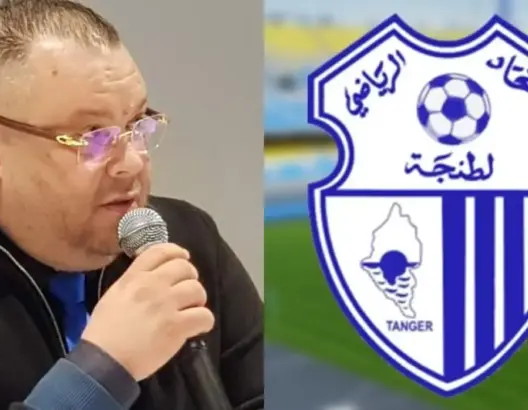 الشرقاوي ينفي استدعاءه من طرف الأمن.. ويصرح لـ”العمق”: اتحاد طنجة مستهدف