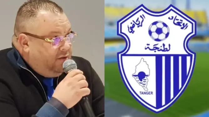 الشرقاوي ينفي استدعاءه من طرف الأمن.. ويصرح لـ”العمق”: اتحاد طنجة مستهدف