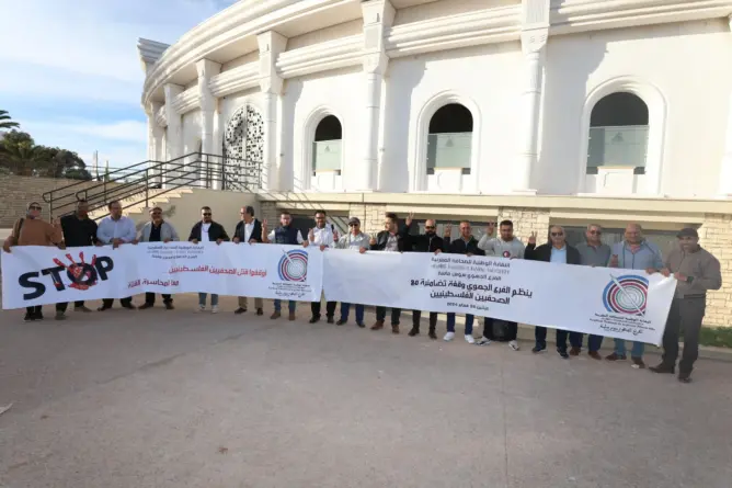صحفيو سوس ماسة يتضامنون مع زملائهم الفلسطينيين