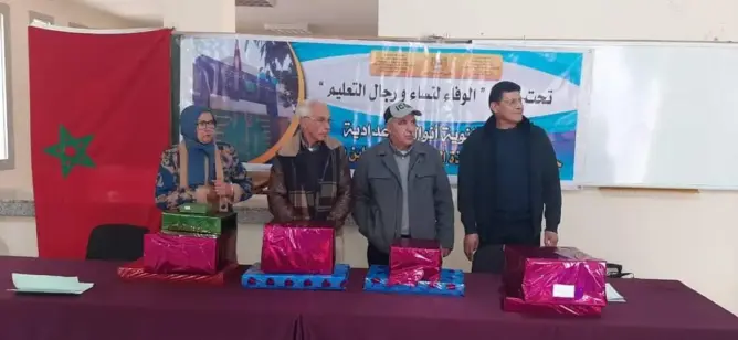 ثانوية أنوال الإعدادية بخنيفرة تكرم متقاعديها