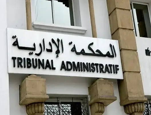 إدارية أكادير تؤجل البت في ملف عزل رئيس جماعة أورير