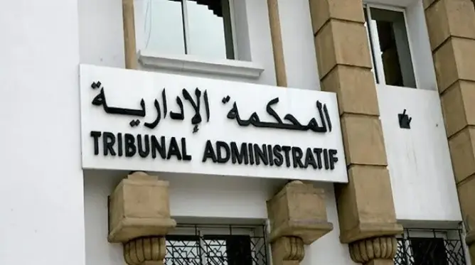إدارية أكادير تؤجل البت في ملف عزل رئيس جماعة أورير