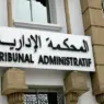 مقصلة التجريد وسحب التفويضات تضع المجالس التمثيلية على صفيح ساخن بالبيضاء