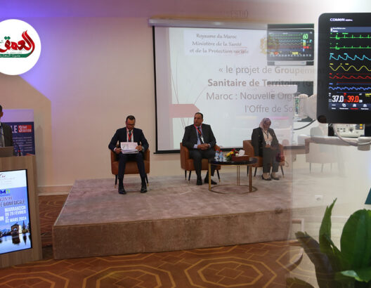 الجمعية المغربية البيوطبية تعقد مؤتمرا في نسخته الثالثة لمناقشة مستجدات القطاع الصحي بالمغرب