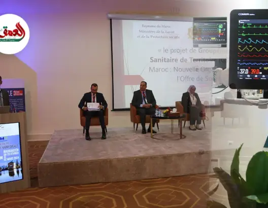 الجمعية المغربية البيوطبية تعقد مؤتمرا في نسخته الثالثة لمناقشة مستجدات القطاع الصحي بالمغرب