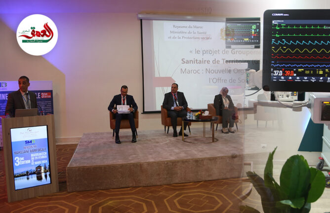 الجمعية المغربية البيوطبية تعقد مؤتمرا في نسخته الثالثة لمناقشة مستجدات القطاع الصحي بالمغرب