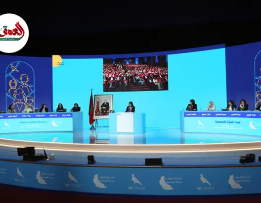 قمة المرأة التجمعية تؤكد مركزية دور الأسرة.. وبنخضرة تشيد بإنجازات الحكومة “غير المسبوقة”