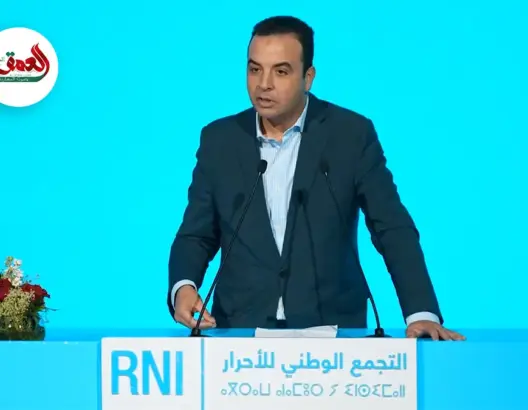 التجمع الوطني للأحرار