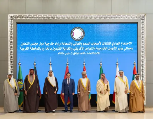 مجلس التعاون الخليجي يؤكد دعمه لمغربية الصحراء ومساندة مبادرة الحكم الذاتي