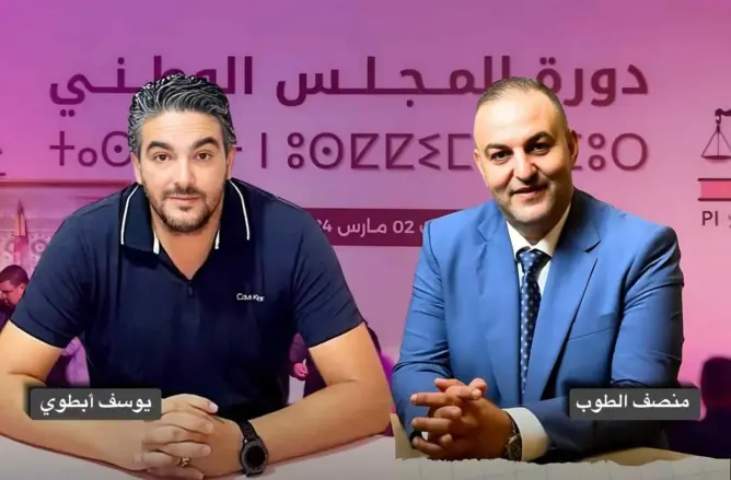عبر الفريق الاستقلالي للوحدة والتعادلية بمجلس النواب عن تضامنه المطلق مع عضو الفريق النائب منصف الطوب، بعد تعرضه لاعتداء "جبان" من قبل عضو اللجنة التنفيذية للحزب يوسف أبطوي، خلال أشغال اللجنة التحضيرية للمؤتمر العام الثامن عشر للحزب، الذي انعقد أمس السبت ببوزنيقة.