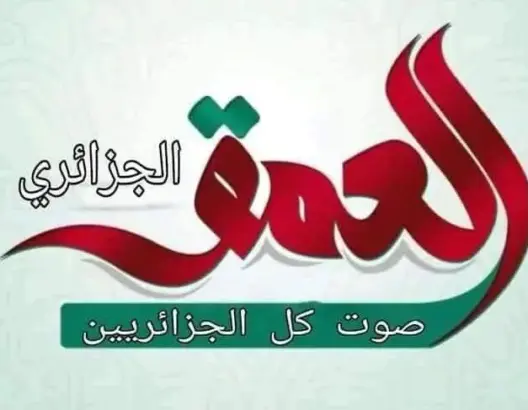 صفحات “جزائرية” على فيسبوك تنتحل اسم ولوغو جريدة “العمق”