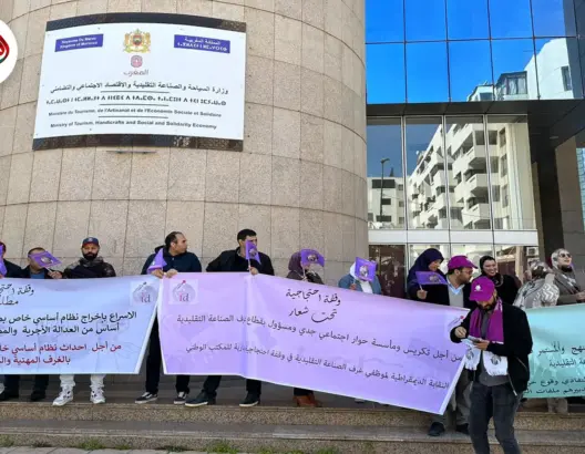 موظفو غرف الصناعة التقليدية ينتفضون في وجه عمور