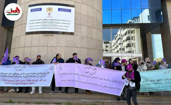 موظفو غرف الصناعة التقليدية ينتفضون في وجه عمور