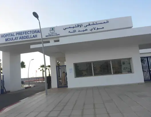 مستشفى مولاي عبد الله بسلا