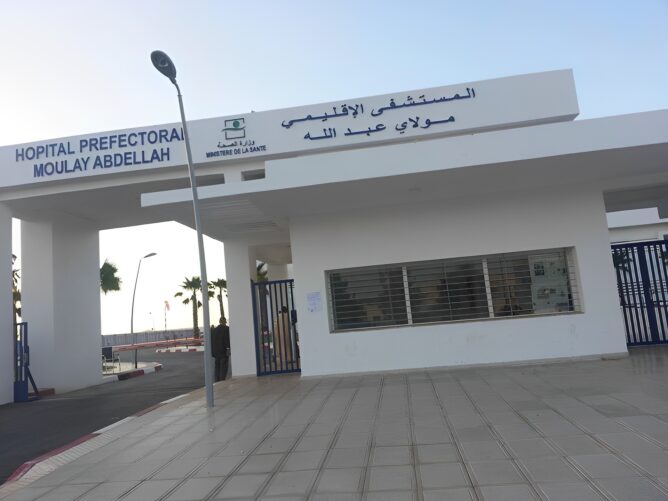 مستشفى مولاي عبد الله بسلا