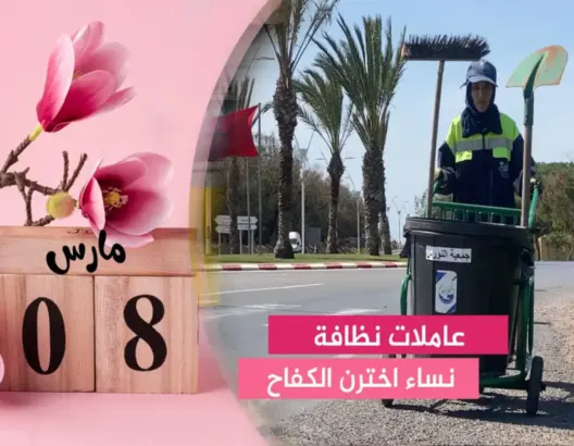 نساء في وضعية صعبة اخترن الكفاح لجني لقمة حلال بالحوزية