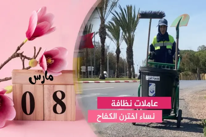 نساء في وضعية صعبة اخترن الكفاح لجني لقمة حلال بالحوزية