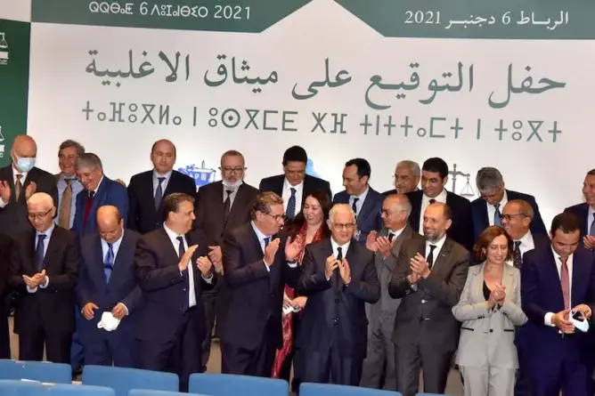 حكومة أخنوش الثانية وتجديد رئاستي مجلسي البرلمان.. 3 محطات تختبر تماسك الأغلبية