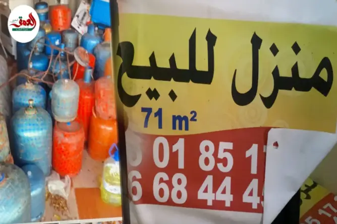 دكان يهدد جيرانه