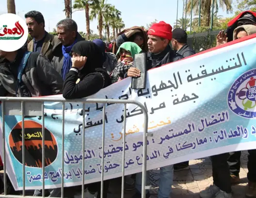 ''ضحايا'' برنامج فرصة ينتفضون أمام ولاية مراكش