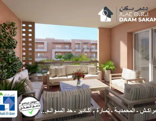 دعم السكن