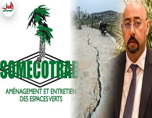 تصدعات بمتنزه حديث الإنجاز تعري واقع الصفقات بجماعة طنجة