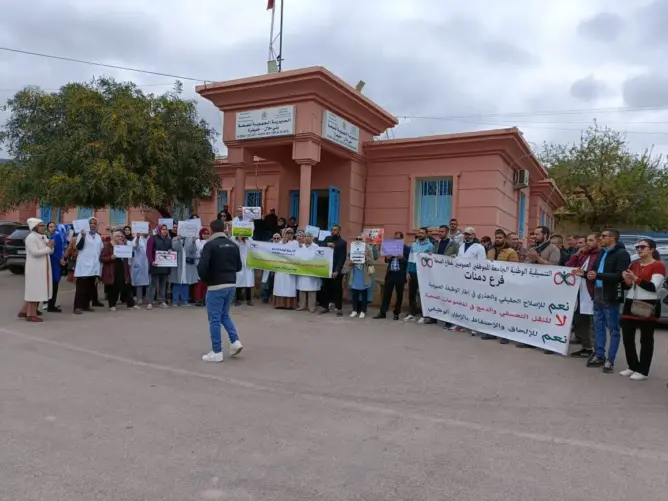 أطر صحية تطالب بالاستقرار الوظيفي ببني ملال