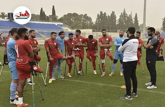 قبل الكان بمصر.. المنتخب الوطني المغربي لمبتوري الأطراف يجري آخر حصة تدريبية