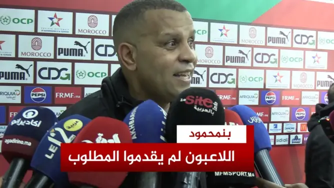 بنمحمود بعد الفوز أنغولا: سعداء بالانتصار