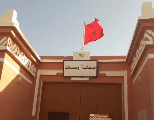 ملتمس عزل نائب رئيسة جماعة وسلسات بورزازات.. إحالة الملف للمداولة قبل النطق بالحكم