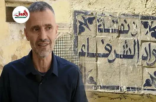 قصة ساحة “واد الشرفاء” الحزينة بفاس