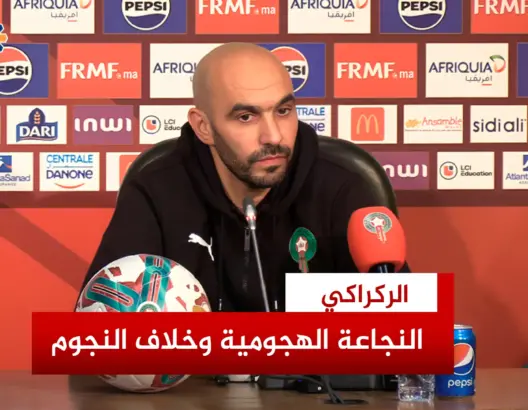 الركراكي وودية موريتانيا
