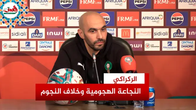 الركراكي وودية موريتانيا
