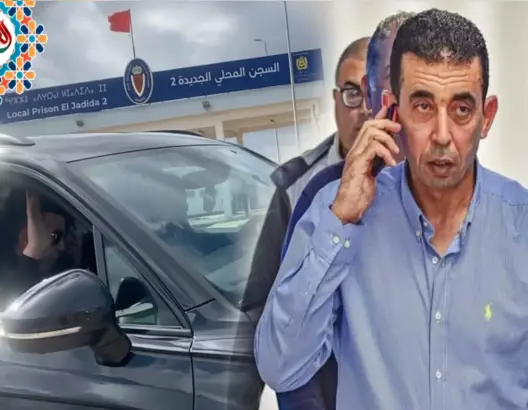 لحظة خروج محمد الحيداوي من السجن