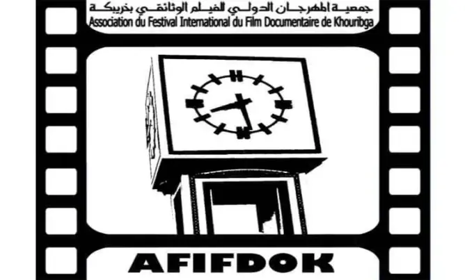 جمعية المهرجان الدولي للفيلم الوثائقي بخريبكة تكشف أنشطتها خلال 2024