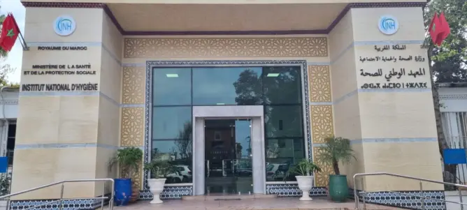 للعام الثامن تواليا.. المعهد المغربي للصحة يظفر بشهادة الجودة إيزو